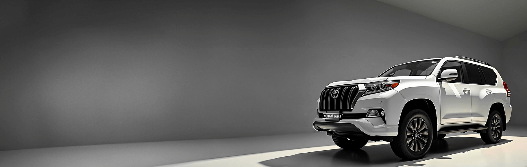 Авто из Японии, Кореи и Китая